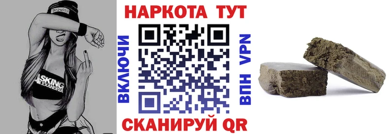 Наркота Аткарск Канабис  Cocaine  СОЛЬ  Меф  ГАШ 