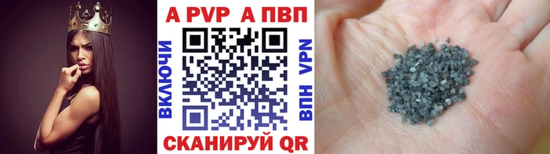 купить Аткарск APVP мука