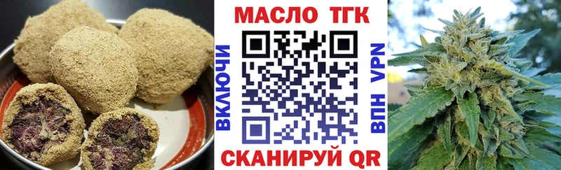 дарк нет официальный сайт  Аткарск  Canna-Cookies конопля 