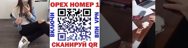 COCAIN Эквадор Аткарск