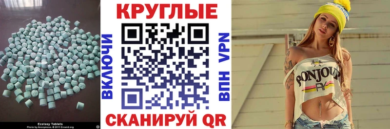 Ecstasy 280мг  где продают наркотики  мега онион  Аткарск 