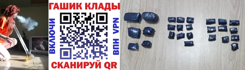 ГАШИШ ice o lator  Аткарск 