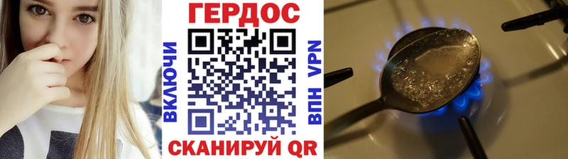 Героин гречка  сколько стоит  Аткарск 