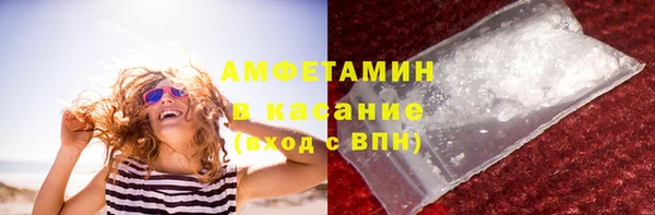 бошки Армянск