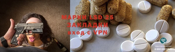 кокаин перу Арсеньев