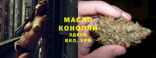 бошки Армянск