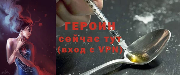 кокаин перу Арсеньев
