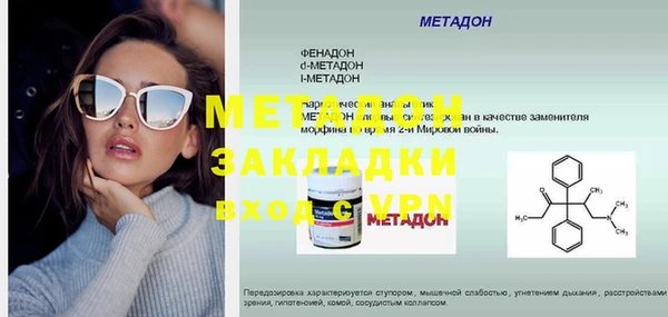 марихуана Россошь