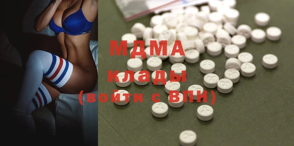 кокаин перу Арсеньев