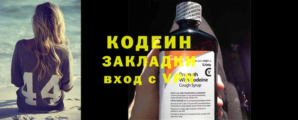 кокаин перу Арсеньев