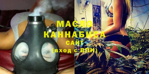 бошки Армянск