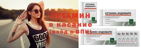 бошки Армянск