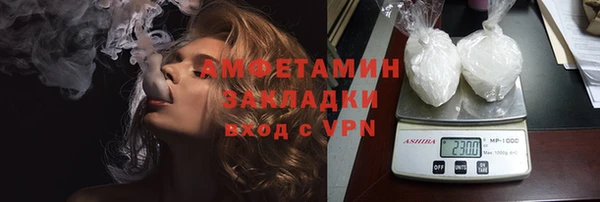 соль ск Аркадак