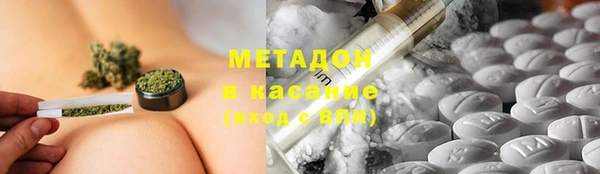 бошки Армянск