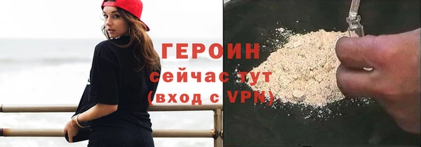бошки Армянск