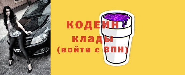 ешки Рославль