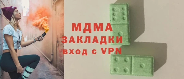 соль ск Аркадак