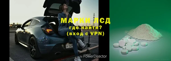 кокаин перу Арсеньев