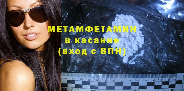 бошки Армянск