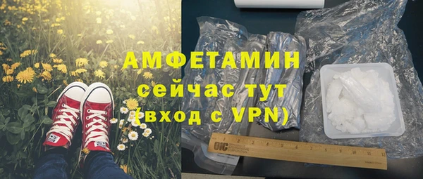 марихуана Россошь