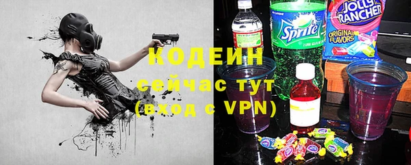 мескалин Ростов