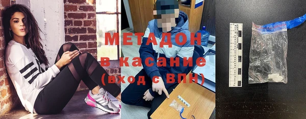 соль ск Аркадак
