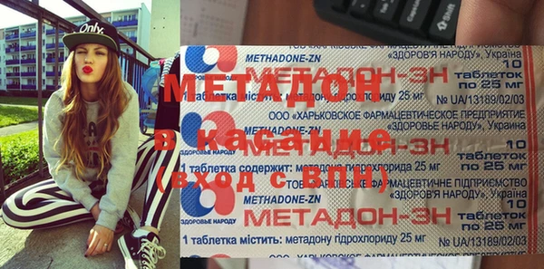 бошки Армянск