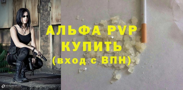 соль ск Аркадак