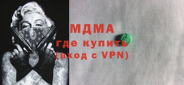 бошки Армянск