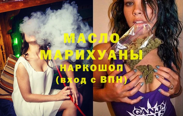 ешки Рославль