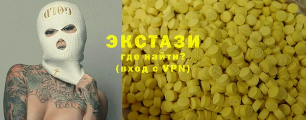 бошки Армянск