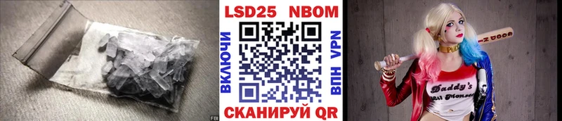 купить Аткарск Лсд 25 экстази ecstasy