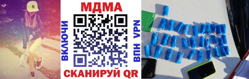 ОМГ ОМГ ССЫЛКА  Аткарск  MDMA кристаллы 
