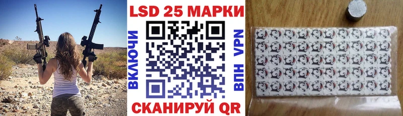 Наркотические марки 1500мкг  сайты даркнета телеграм  Аткарск 