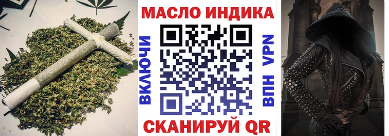 blacksprut ТОР  Аткарск  Дистиллят ТГК гашишное масло 