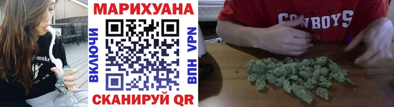 Конопля VHQ  Аткарск 